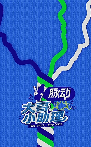 《饥饿难耐》电影美国版主题海报与生存悬疑视觉