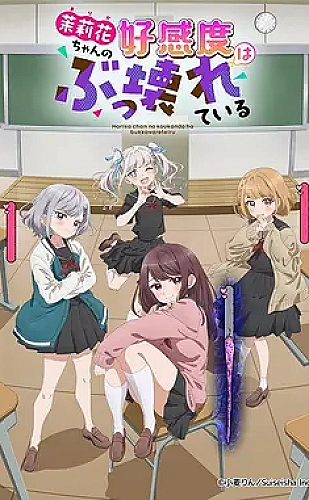 《饥饿难耐》电影美国版光影剧照：低位视角 · 权力变化